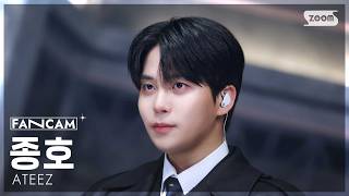 [안방1열 직캠4K] 에이티즈 종호 'Adrenaline' (ATEEZ JONGHO FanCam) @SBS Inkigayo 260208