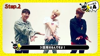 [Block BのBee通信#4]  My Zone Dance Point Lesson