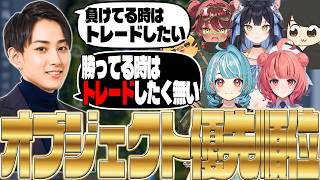 【LTK3day1】本番ウォチパも座学する勤勉なLR Next一同【夢野あかり/白波らむね/ギルル/日向まる/夜よいち/らいじん/ぶいすぽっ！/ぶいすぽ切り抜き】