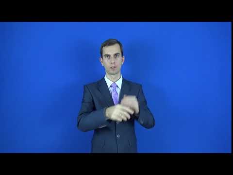 когда-нибудь