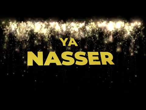 سنة حلوة يا nasser -  اغنية سنة حلوة مصنوعة خصيصا لك 🥳