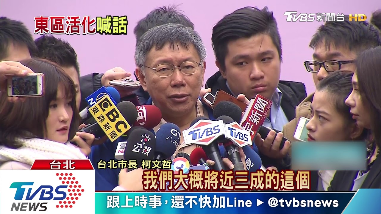 柯狂行銷西區　遭嗆台北東區沒落不如高雄