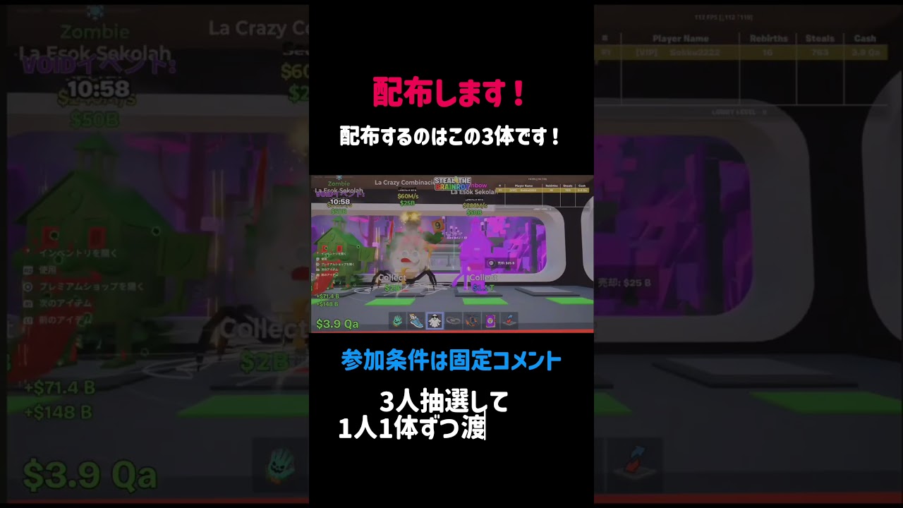 #イタリアンブレインロット #ブレインロッド #ブレインロット#ブレインロット配布 #フォートナイトブレインロット #フォートナイト #フォトナ#shorts #配布