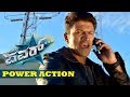 Puneeth Rajkumar Push Underworld Don From Top Floor Kannada Action Scenes Power Kannada Movie