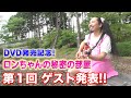 Bish ドラマ レンアイ漫画家 オープニングテーマ Zenshin Zenrei 配信開始 Spice エンタメ特化型情報メディア スパイス Bish ドラマ レンアイ漫画家 オープニングテーマ Zenshin Zenrei 配信開始 Spice エンタメ特化型情報メディア スパイス