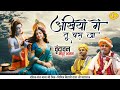 अंखियों में तू बस जा अखियां में बंद कर �