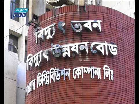 ৯০ শতাংশ মানুষ বিদ্যুৎ সুবিধার আওতায়