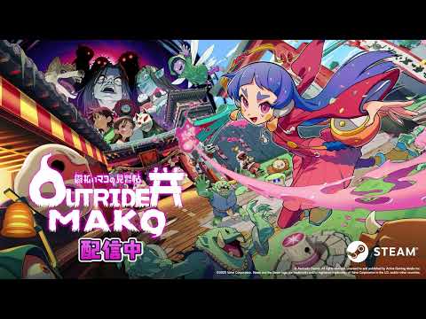 SteamǡOutrider Mako Ϫʧޥθġץ꡼ȥ쥤顼