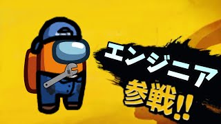 【Among us】アプデ後初動画！（遅）特殊役職で暴れたい！！！（願望）【ゆっくり実況】