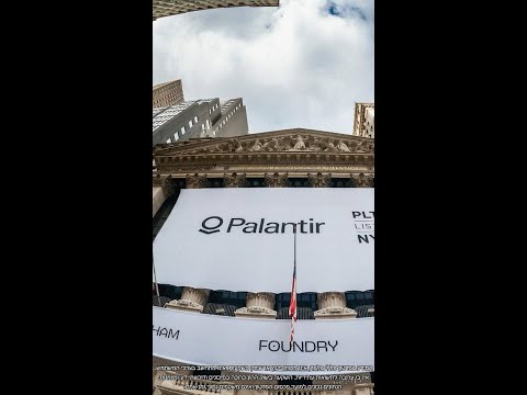 היום במהדורה 10.02.25: מניית פלנטיר עולה ב-1.5% לאחר זכייה בחוזה ענק של הצי האמריקאי בהיקף של 448 מיליון דולר