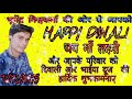 Lage Sajna Mera Aaj Paglaya Hai Diwali Special Viralvideo Diwali Diwalispecial Trending