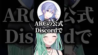 出待ちし過ぎて晒されたSPYGEAに爆笑する八雲べに、白波らむね、ありさか、白雪レイド【ぶいすぽっ！切り抜き】 #八雲べに #ぶいすぽ #shorts