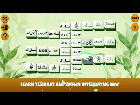 Tasbehat Islamic Word Tiles