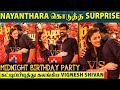 Nayanthara நடுராத்திரியில் கொடுத்த Surprise கட்ட