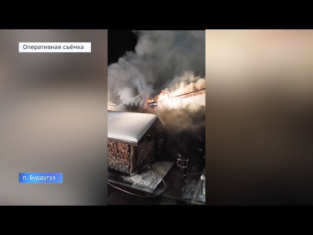 Крупный пожар произошёл на территории отеля «Бурдугуз»