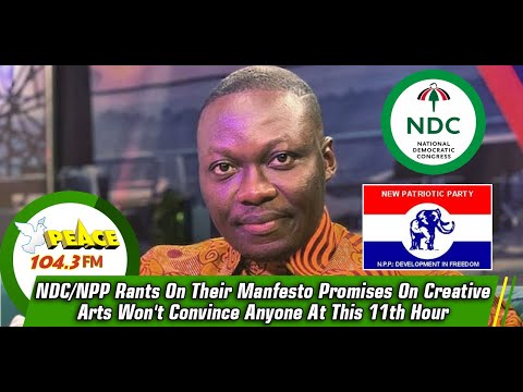 NDC/NPP Rants On Their Manfesto Promises On Creative Arts Won't Convince Anyone At This 11th Hour