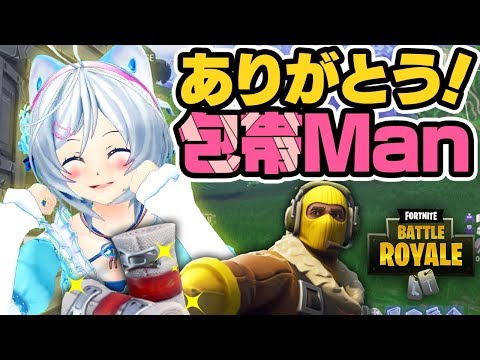 FORTNITE֤˽ƥϤФΤڽҼ¶