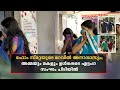 ഹോം സ്റ്റേയുടെ മറവില്‍ അനാശാസ്യം അമ്