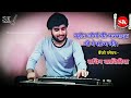 Ek Aisi Ladki Thi Jise Mai Pyar Karta Tha Banjo Player Sachin Kavithiya