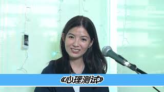 To 10 And Beyond「十年之美」EP7 |  Jocie Guo on her unexpected journey to stardom 郭美美分享出道以来的点点滴滴