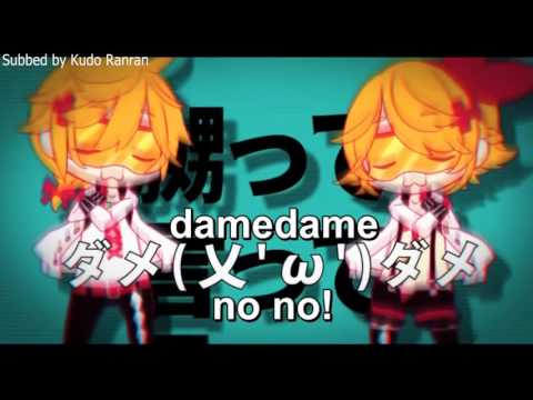 赤心性 カマトト荒療治 スズム おればななp Feat 鏡音レン Append Power 鏡音リン Append Power Vocaloid Database 赤心性 カマトト荒療治 スズム おればななp Feat 鏡音レン Append Power 鏡音リン Append Power Vocaloid Database