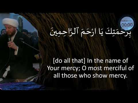 EVE 23 Mah-e-Ramadhan 1446AH – LAYLAT-ul-QADR - Shaykh Usama Al-Atar - 23/03/2025