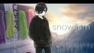 愛を伝えたいだとか×snow jam 【covered by てんせー】