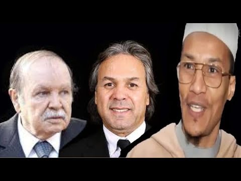 ALGERIE :  الشيخ علي بن حاج تقولون لماجر ارحل وتناسيتم الرئيس المريض