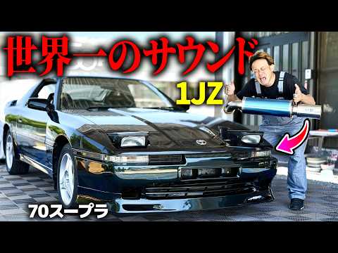 いい音すぎてお父さんが泣いた動画。