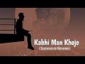KABHI MAN KHOJE SAD SONG NAGPURI OLD SAD SONG PAWAN ROY OLD SAD SONG SLOWED REVERB