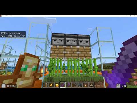 育才國小 麥塊SDGs聯合國永續發展目標 陳O升-麥塊SDGs程式競賽-112學年第二學期