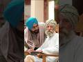 Shanti Shanti Shanti Naal Beh Ke Dikawe Punjabi Funny Scenes