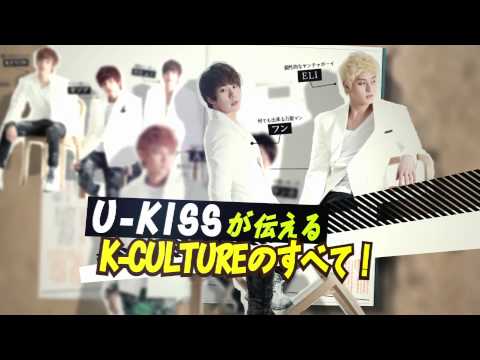 UKISS-KANZUME TV Magazine Show !!! VOD.mp4