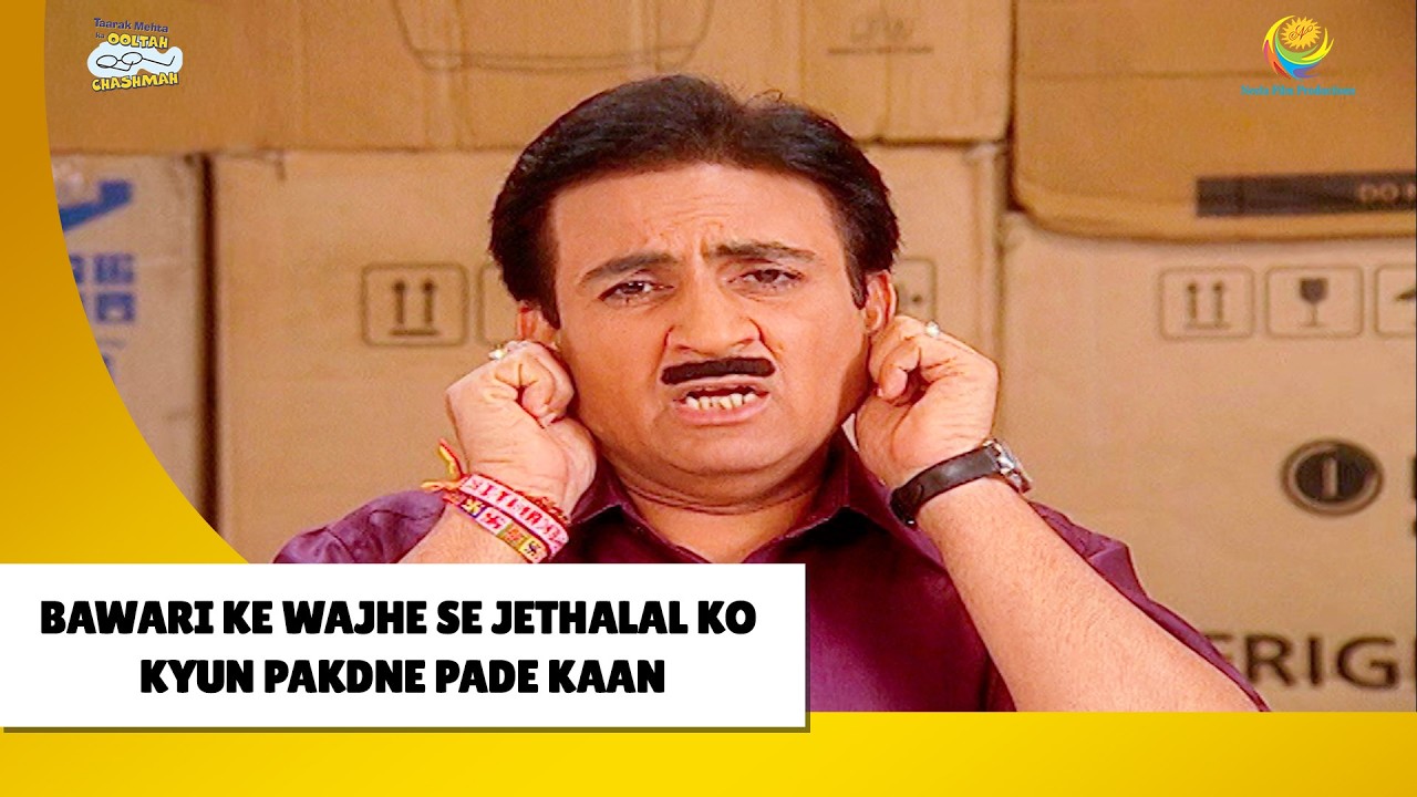 Bawri Ke Wajah Se Jetha Ne Pakde Kaan ! |  Haste Raho Hasate Raho | Taarak Mehta ka Ooltah Chashmah