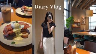 Vlog｜都内OLの日常🌻朝活モーニング☕️anuans,ユニクロ購入品🛍️スタバ読書📚