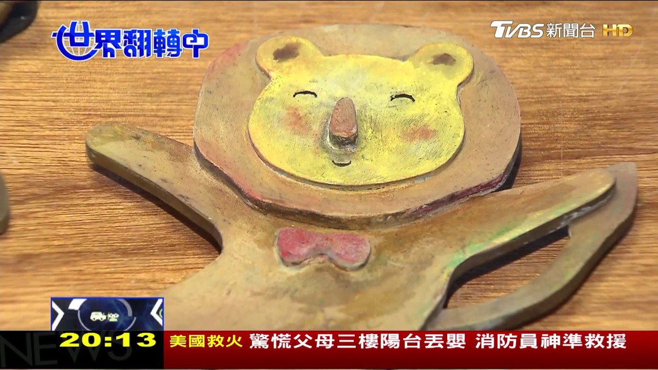 傳統結合創意 打造傳承創新藝術品