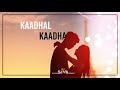 Feeling Love Song Kaadhal kaadhal kaadhal Kaadhal kaadhal inithidum naragama Kaadhal kaadhal 