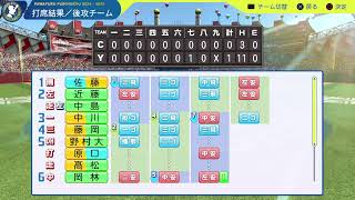 koming99988的PS4播送