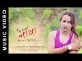 Diula Maya - Samaya Khadka | New Nepali Pop Song (Dance Video) 2018 / 2074