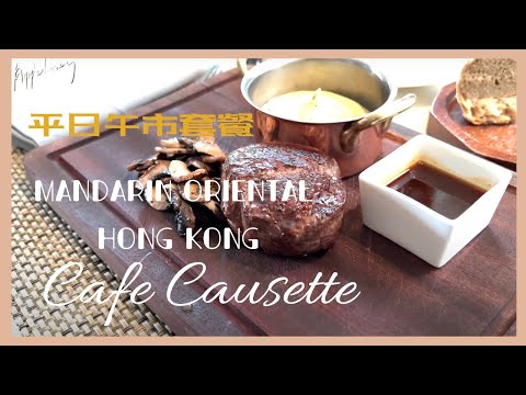 【Cafe Causette】午市套餐及單點海南雞飯!