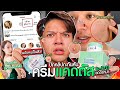 รีวิว
