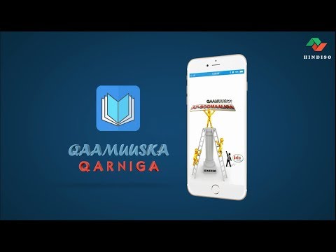 Qaamuuska Af-Soomaaliga (Sooma Video
