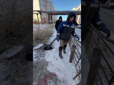 Якутск: Третьи сутки ПОЗОРА! Фекальный КОЛОДЕЦ на Пушкина – это НЕНОРМАЛЬНО! #shorts