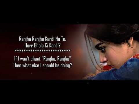 Ranjha Ranjha Kardi (OST) - Rahma Ali Muqaddraan & Saania - Lyrical Video With Translation