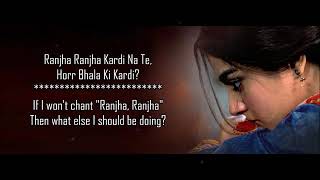 Ranjha Ranjha Kardi (OST) - Rahma Ali Muqaddraan & Saania - Lyrical Video With Translation