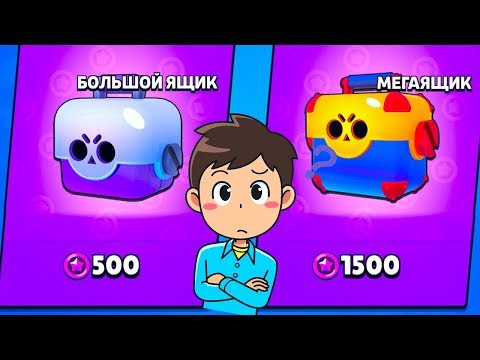 ЧТО ВЫБЬЮ БЕЗ ДОНАТА ИЗ СУНДУКОВ ЗА ЗВЕЗДНЫЕ ЖЕТОНЫ / бравл старс