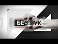 TV Show Intro 112 Channel