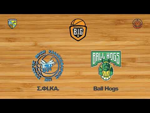 Σ.ΦΙ.ΚΑ. 46 - 39 Ball Hogs | 1η Αγων. BIG Playoffs Φάση 8 Elite