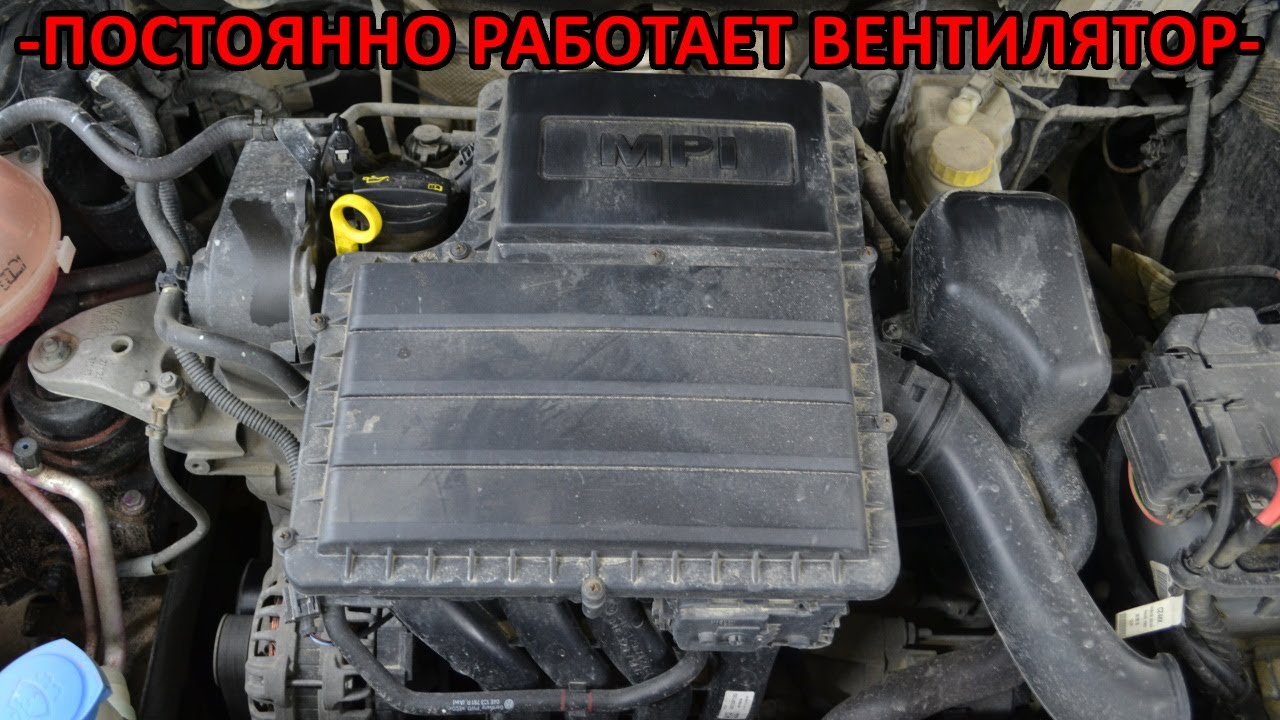 датчик температуры шкода рапид где расположен