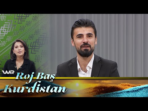 سەیری ڤیدیۆکە بکەن .. Roj Baş Kurdistan - Diravên Elektronî | ڕۆژ باش كوردستان - دراڤێن ئەلكترۆنی